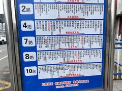 -六鼎山文化旅游区
