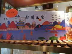 -皇饭儿·王润兴酒楼(河坊街店)