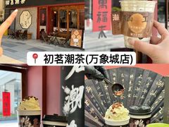 -石炮台公园