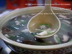 海蛎豆腐汤-聂记粤菜馆(鼓西路店)