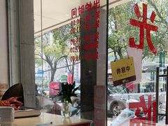 -泽友忆家·北京烤鸭(快乐城店)