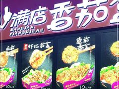 -李好吉吉自选炸鸡(星天广场店)