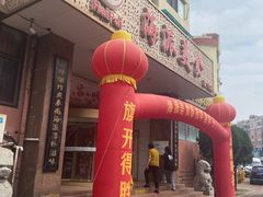 -海派美食•海鲜青岛菜(时代店)