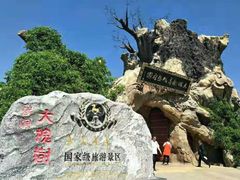 -大槐树寻根祭祖园