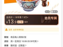 -吉野家(黑牛城道店)
