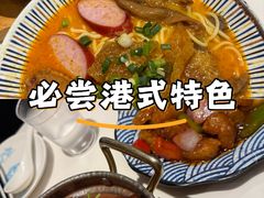 -龍记香港茶餐厅(久光百货店)