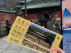 -武当山风景区