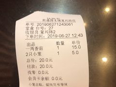 -熙盛源(复兴路店)