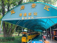 -漓江冠岩景区