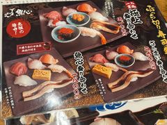 -元祖ぶっち切り寿司 魚心(三宫店)