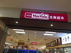 -天河领展广场