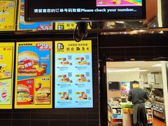 -麦当劳(北京路广百广场店)