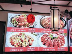 -川流不息·地道川菜·小龙虾(新松江路店)