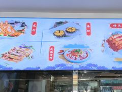 -抹直口特色菜馆(一店)