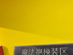 -谜盒子奇幻密室(南屏店)