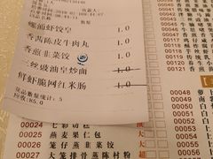 账单-螺涌海鲜酒楼(增槎路店)