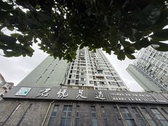 -君之悦·影院式足道·养生SPA(回兴店)