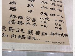 -老街杂酱面(东升街店)