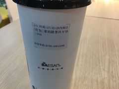 -813芭依珊 BAESAn(汇港购物中心店)