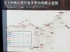 -莫干山风景区