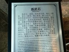 -闽粤南澳总镇府