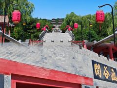 -函谷关历史文化旅游区