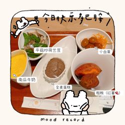 -爱悦月子中心·时光(武侯店)