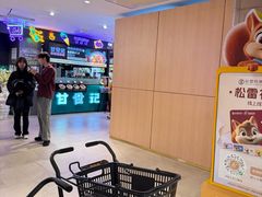 -松雷商业(南岗店)