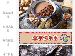 -哥老官重庆美蛙鱼头(虹口龙之梦店)