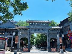 -青州古城