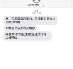 -Yestar艺星医疗美容医院