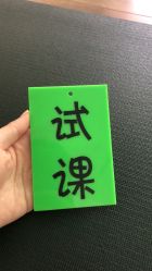 -广州萨谛艾扬格瑜伽中心