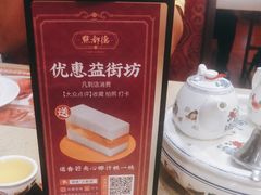 -点都德(德江楼店)