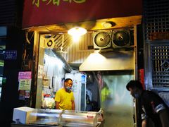 门面-咏春葱油饼(德政中路店)