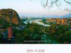 -叠彩山景区