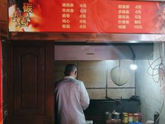 -粥全粥到海鲜家常菜·海肠捞饭(嫩江路店)