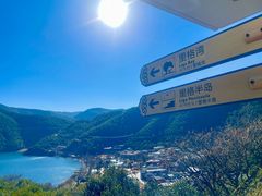 -丽江泸沽湖景区-里格半岛