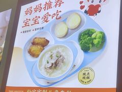-三两粉(莲塘华润万家店)