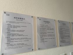 体验后-上海首尔丽格医疗美容医院