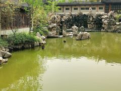 -宛园