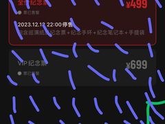 -麻雀瓦舍mako live house