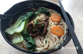Nourishing Beef Offal Rice Noodles