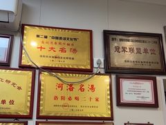 -高记清香园绝味不翻汤