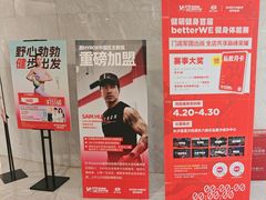 -WEGYMER健萌健身(雅颂居馆)
