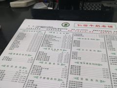 -仁信双皮奶(东川路店)