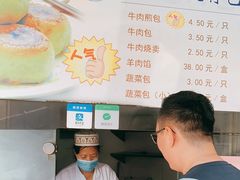-洪长兴(云南南路店)