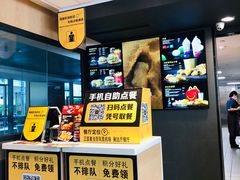 -麦当劳(三亚凤凰机场店)