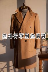 -优刻西服西装定制(金轮国际广场店)