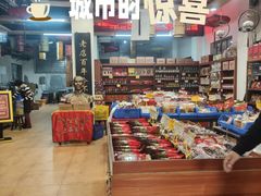 -禄源公·老莞诚饭店