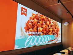 -茅庐川菜(烟台吾悦广场店)